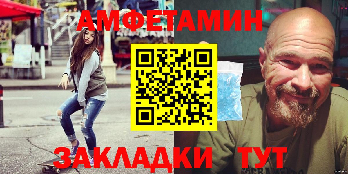 Кириши  Amphetamine  Вход с VPN  АМФ 97% 