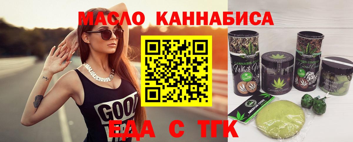 Меф   Экстази  КОКАИН  ТГК  Гашиш  Кириши  Вход с VPN  Каннабис  ГАШ  MDMA 