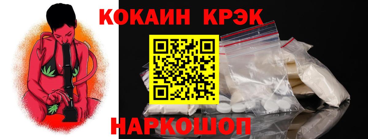 Кириши  Cocaine Fish Scale  Вход с VPN  COCAIN 97% 