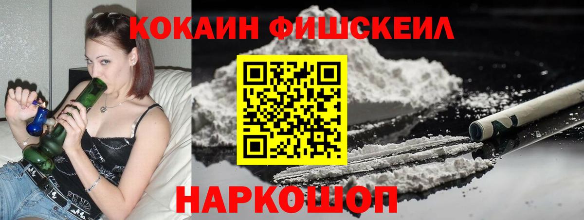 Кокаин Эквадор Кириши