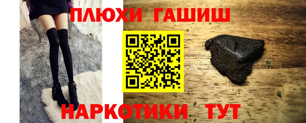 Кириши  ГАШ гашик  ГАШ  Вход с VPN 