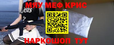 MESCALINE Конаково