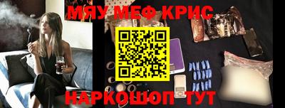 МДМА Кингисепп