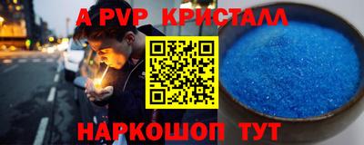 MESCALINE Конаково