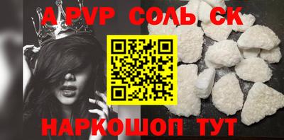героин Кинель