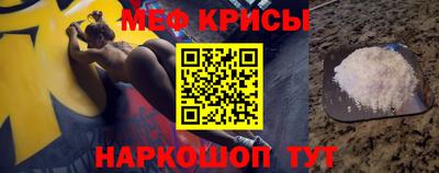 МДМА Кингисепп