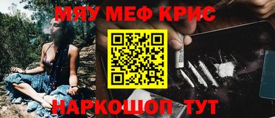 героин Кинель
