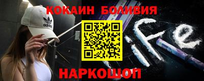 героин Кинель