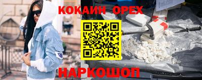 героин Кинель
