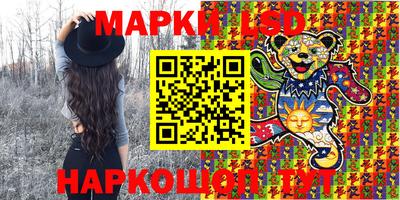 MESCALINE Конаково