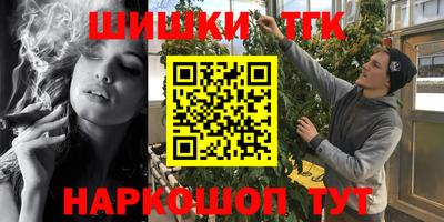 МДМА Кингисепп