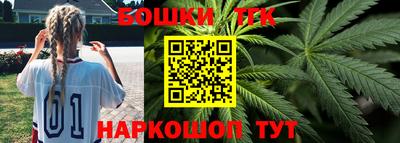 героин Кинель