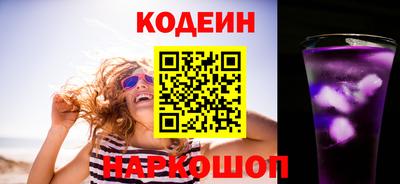 MESCALINE Конаково