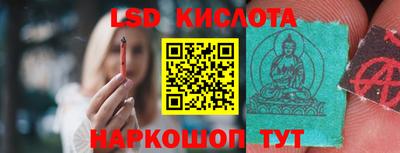 МДМА Кингисепп