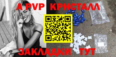 спайс Кимры