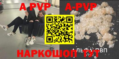героин Кинель