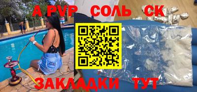экстази Комсомольск-на-Амуре