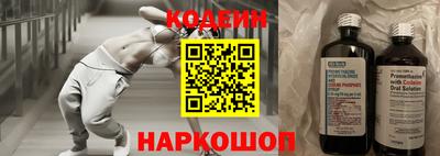 героин Кинель
