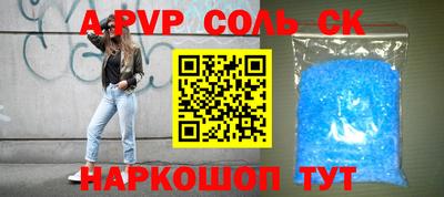 героин Кинель