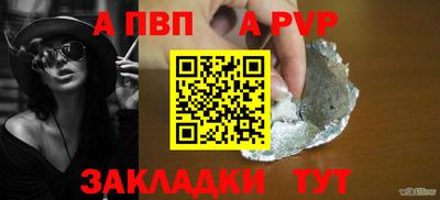 MESCALINE Конаково