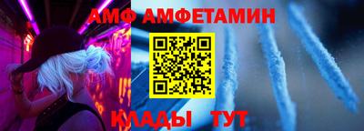 МДМА Кингисепп
