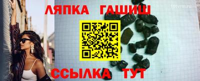 гашиш Коммунар