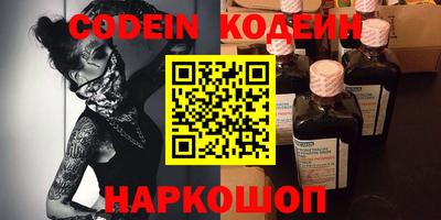 героин Кинель