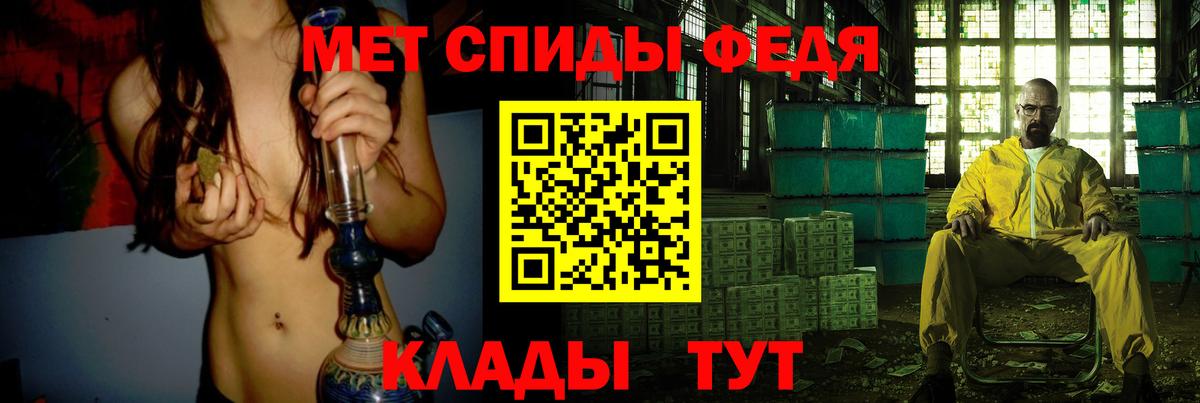 Кириши  Первитин пудра  Первитин пудра  Вход с VPN 