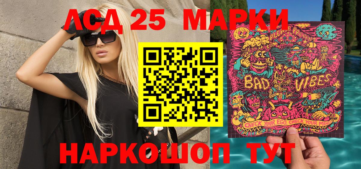 Марки N-bome 1,5мг  Марки N-bome 1,5мг  Кириши  Вход с VPN 