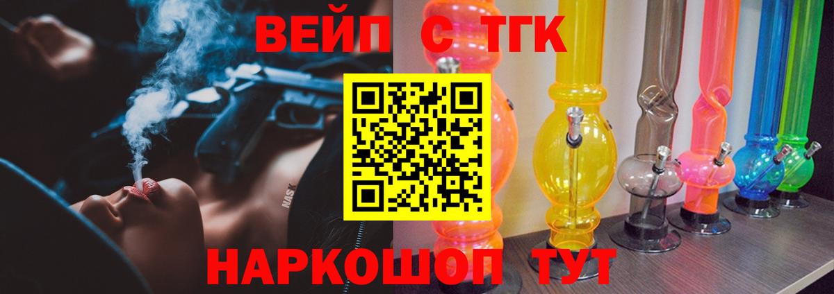 Дистиллят ТГК Wax Кириши