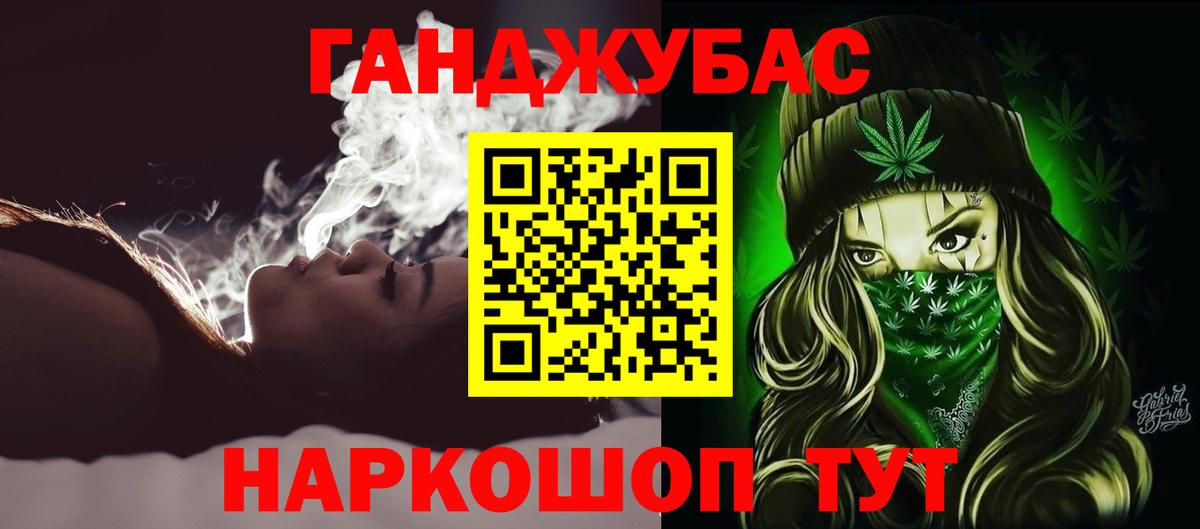 Конопля конопля Кириши